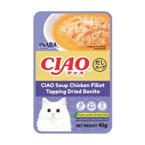 เชา ซุป เนื้อสันในไก่ หน้าปลาโอแห้ง