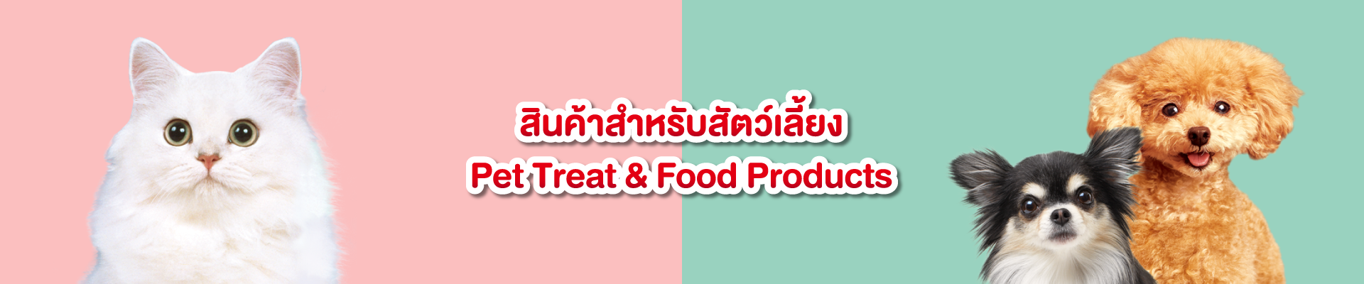 Category Banner